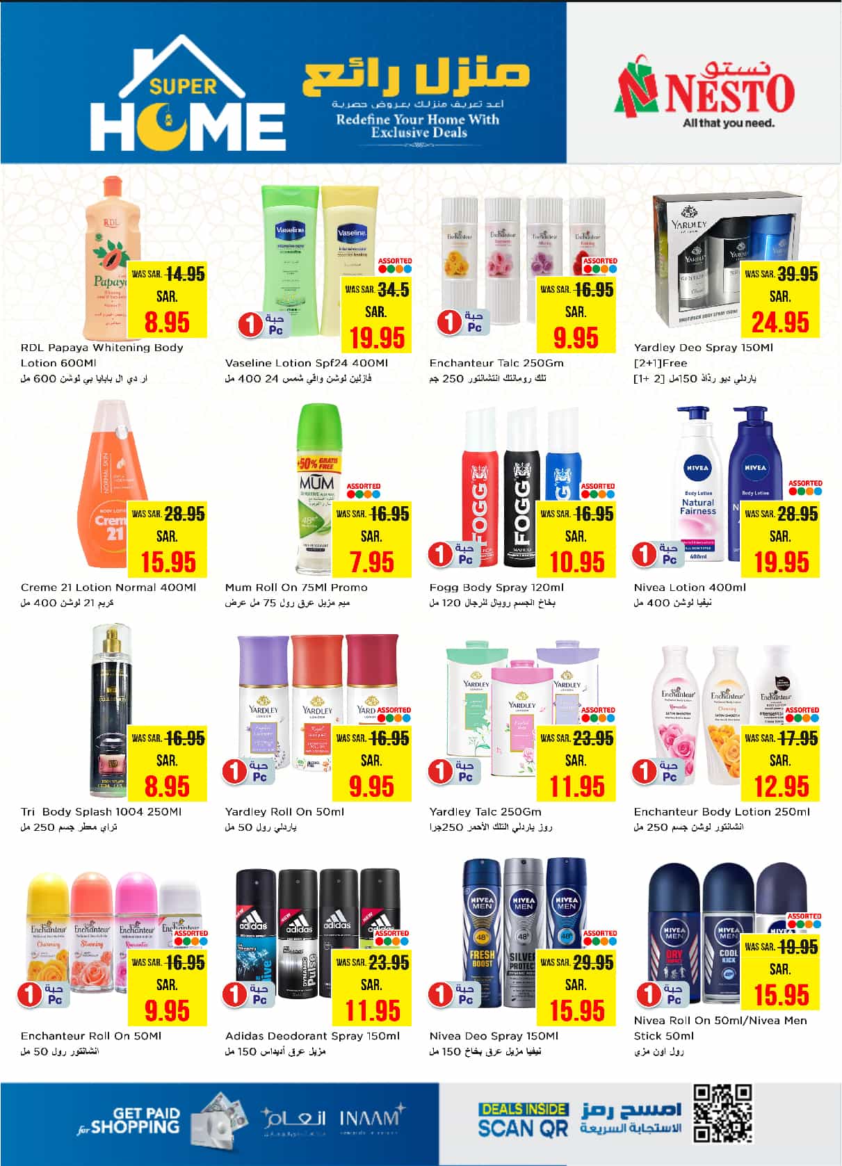 nesto offers from 29jan to 4feb 2025 عروض نستو من 29 يناير حتى 4 فبراير 2025 صفحة رقم 11